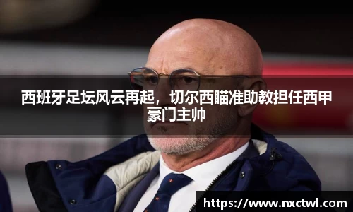 yy易游