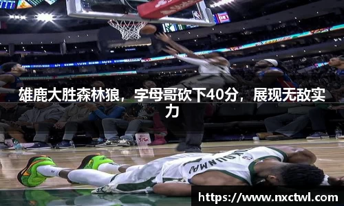 yy易游体育