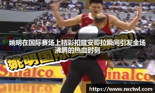 yy易游