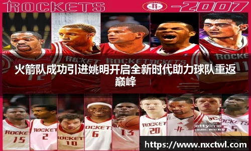 yy易游体育