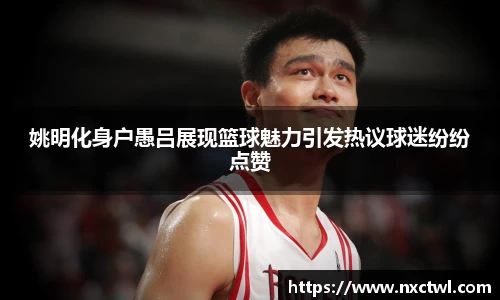 米乐m6yy易游