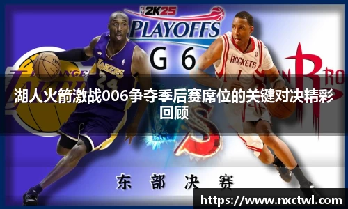 米乐m6yy易游